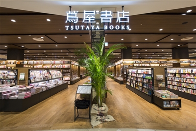 幕張蔦屋書店